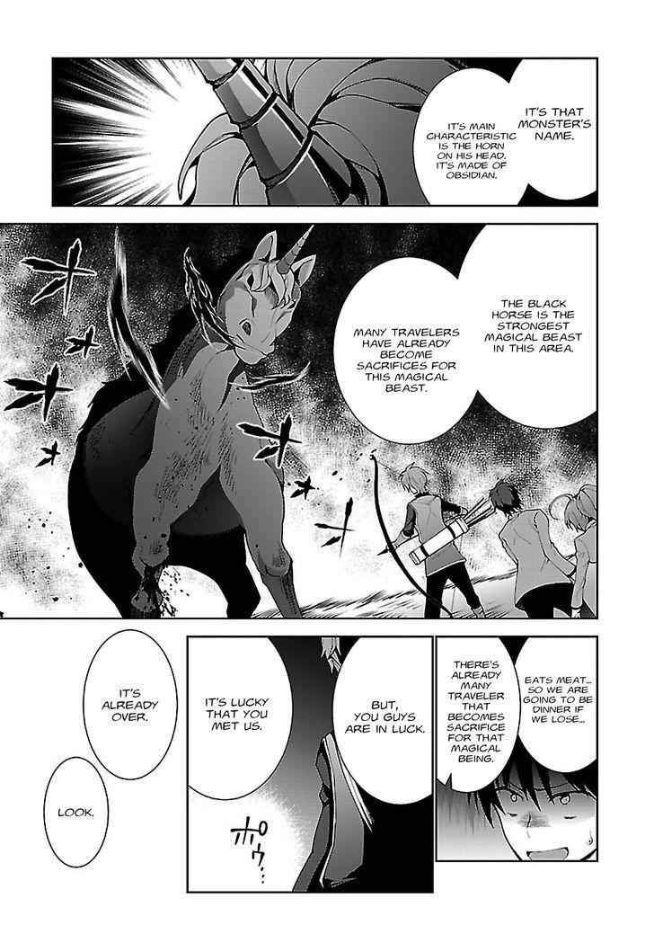 ISEKAI CHEAT MAGICIAN Chapter 1 7